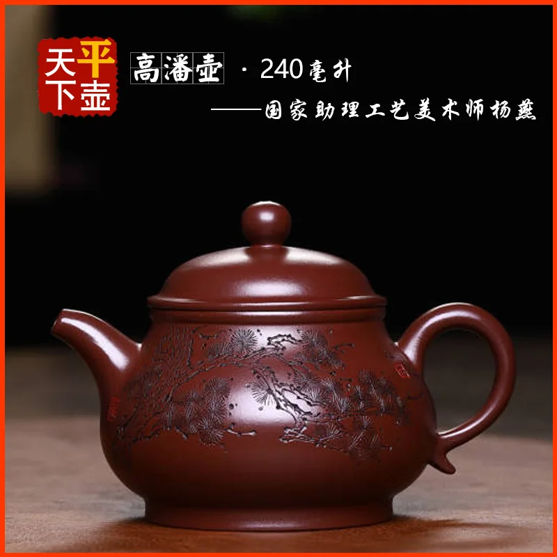Gaopan Made From Original Ore Clay Yixing Purple Clay Teapot Set Hand-Carved By Famous Art Masters Decorative Utensil Tea B