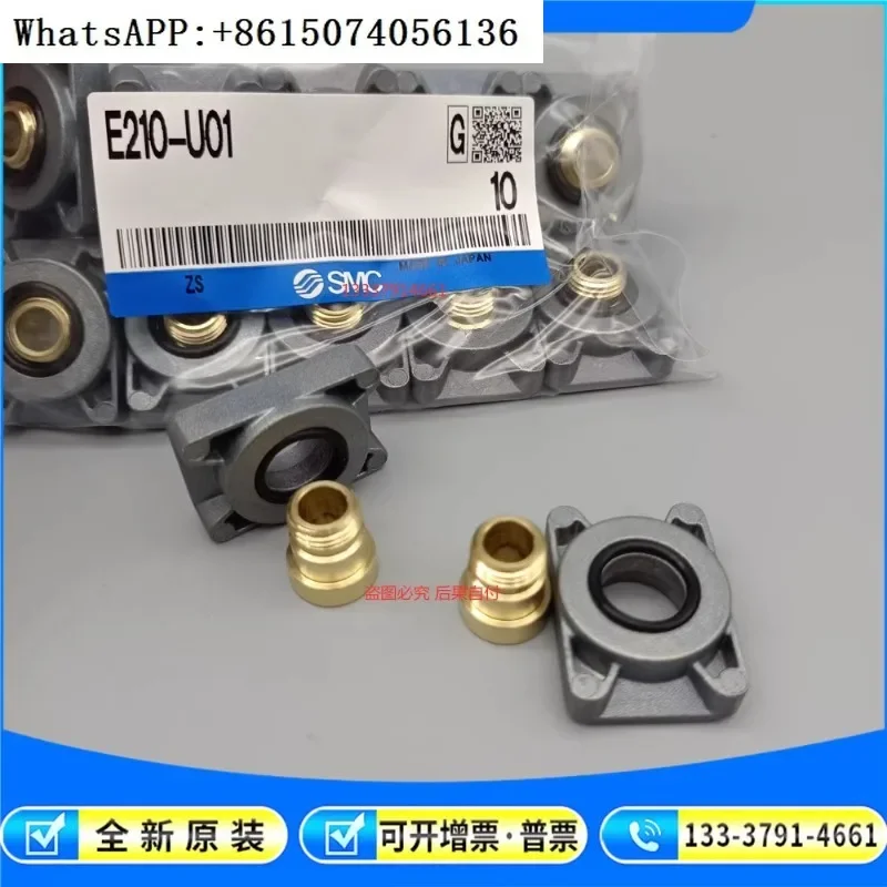 

SMC brand new original genuine accessories E210-U01 E210-U02 E310-U02 03 E410-U02（10pcs）