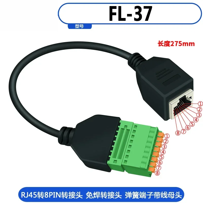 Toma RJ45 a puerto de red RJ45 de 8 posiciones a terminal RJ45 a terminal de 8 pines