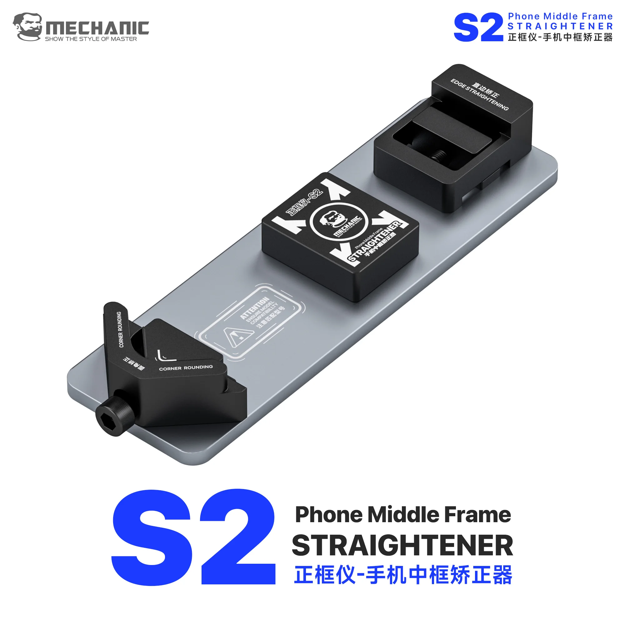 MECHANIC S2 Phone Frame Straightener 2 In 1 Corner And Edge Correction Fixture For Deformed Phone Middle Frame Repair