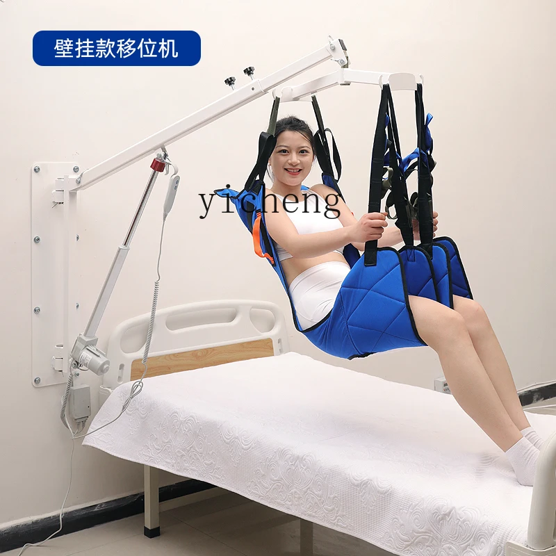 Maszyna do podnoszenia TQH dla seniorów, mobilna maszyna do pielęgnacji, elektryczna rama do podnoszenia, treningu i przesuwnia.