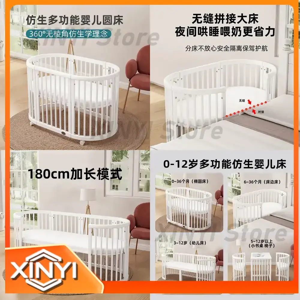 Multifunctional Round Bed Movable Cradle Log Style White Spliced Queen Bed for All Standard Queen Size Mattresses