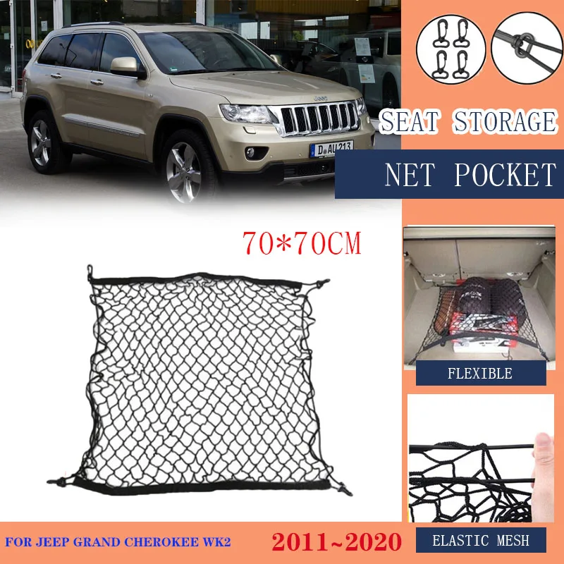 Car Trunk Net For Jeep Grand Cherokee 2011~2020 WK2 2019 2018 2017 2016 2012 2011 Nylon Mesh Auto Rear Trunk Interior Accessorie