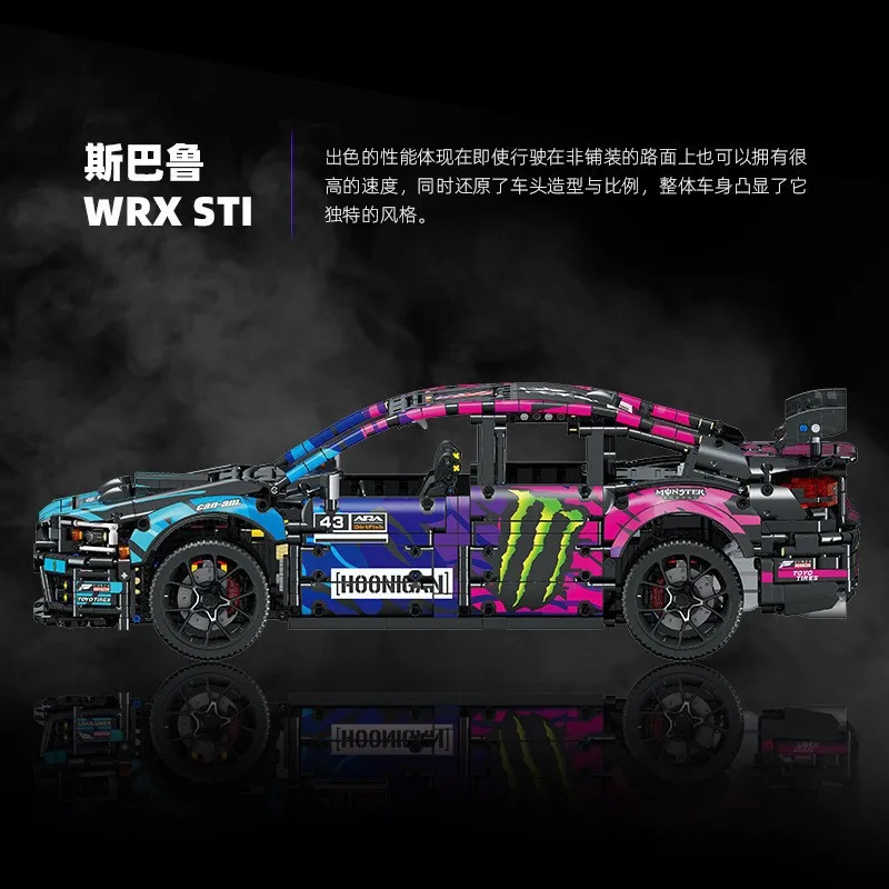 

JX57010 Subaru Racing Model DIY Building Blocks Car Model High Difficulty Assembly Toy 2978pcs