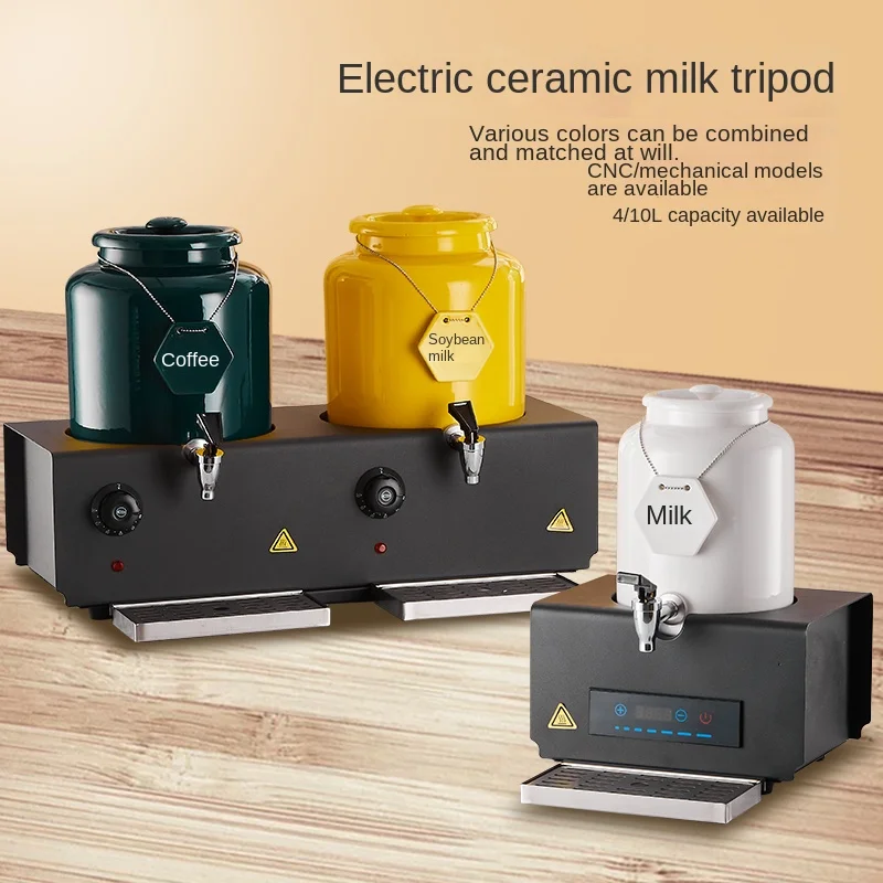 Buffet Ceramic Milk Pot Electric Heating Dispen Commercial Hotel