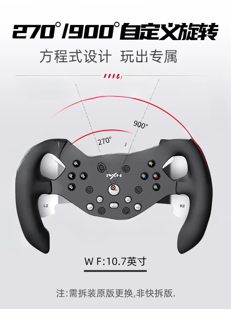 For PXN V10 Force Feedback Racing Simulator Forza Motorsport Game Steering Wheel Equation with Computer Pc Ouka