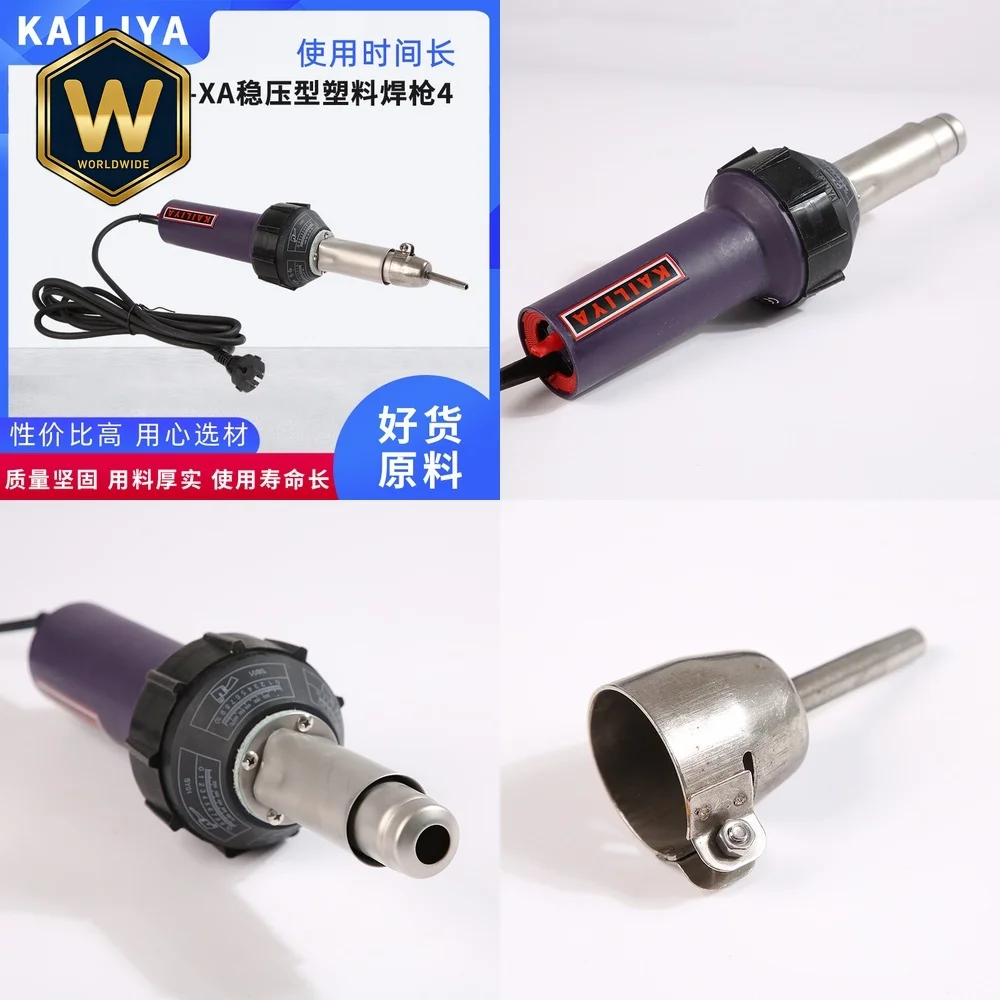 DSH-XA Voltage Stab…