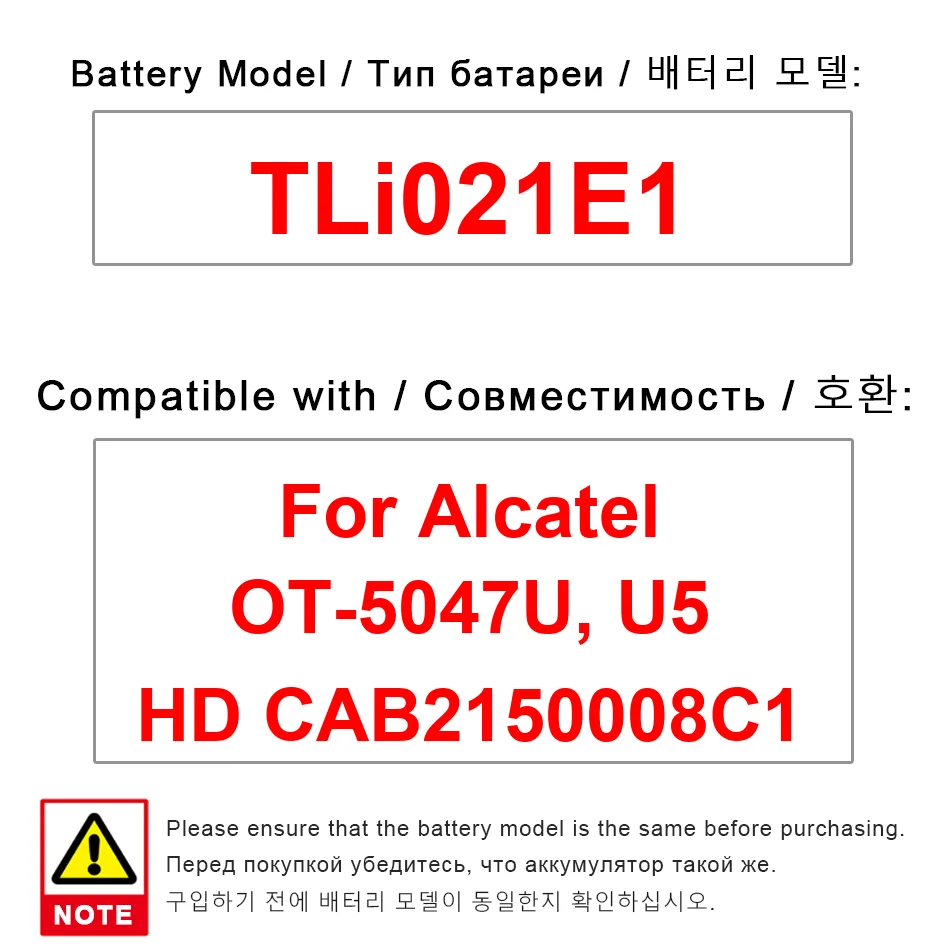 

Аккумулятор мобильного телефона 2200 мАч для Alcatel OT-5047U U5 HD CAB2150008C1, долговечный Tli021e1