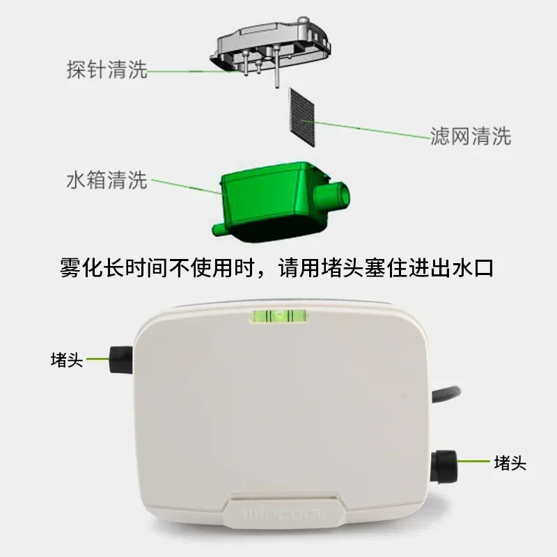 Drainage pump P15J atomizing pump condensate lift pump air conditioner external unit drainage  automatic drainer