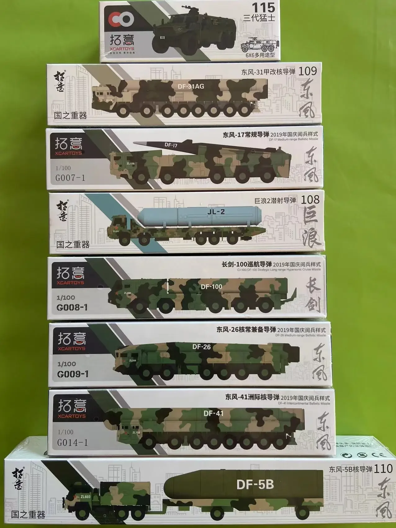 XCARTOYS 1:64 Dongfeng Strategic missile vehicle Army Parade vehicle alloy die-cast model toys, boys collection gifts.