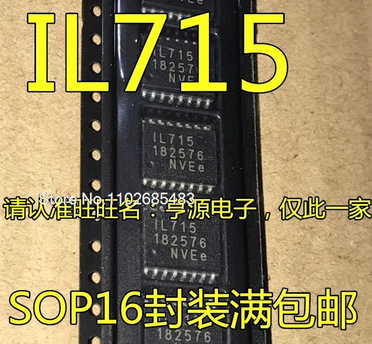 (5PCS/LOT) IL715ETR13  IL715 IL717  IL717T-3E  SOP16