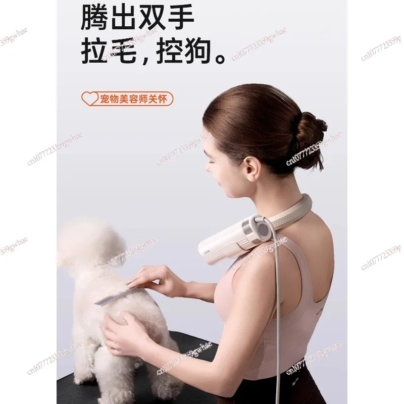 Pet bath neck hair dryer handheld hair dryer