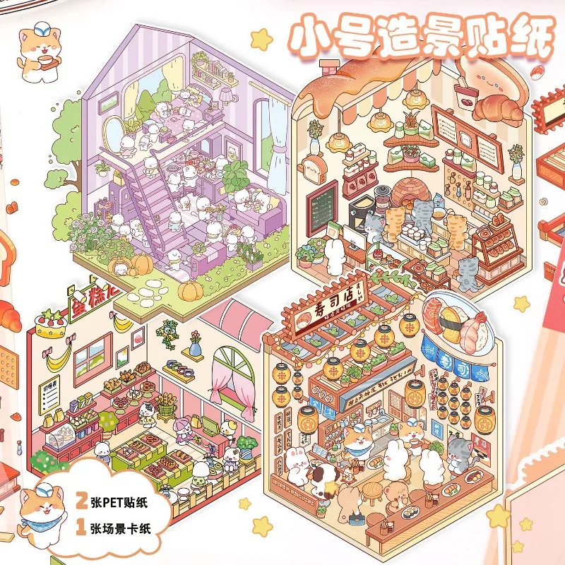 cartoon miniature Chinatown Miniature Sticker Set 3D Cabin Scene DIY Stacking Decals Fun children kids birthday gift toys