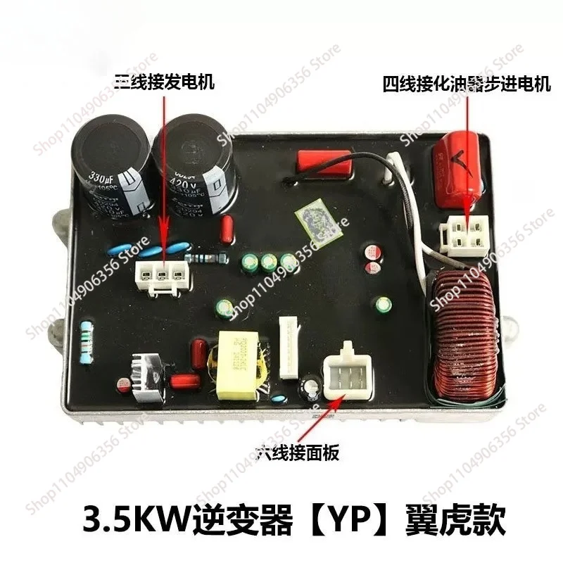 Digital variable frequency generator parts inverter welding machine 3/4/5 KW control module Original voltage regulator