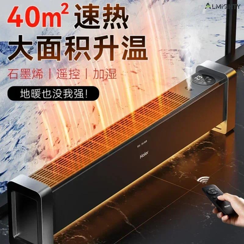 Household graphene baseboard heater. Winter energy-saving artifact. Functions as floor heating and oil heater. Tincture heater.