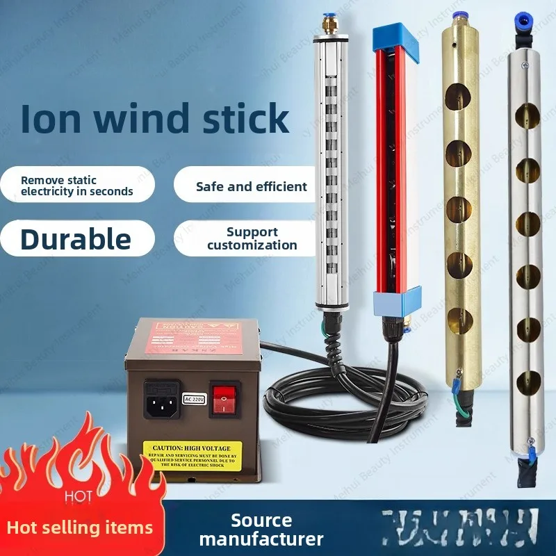 Standard Carding Roller Computer Flat Machine Mechanical Dust Removal Ion Anti-static Dust Removal Industrial Equipment