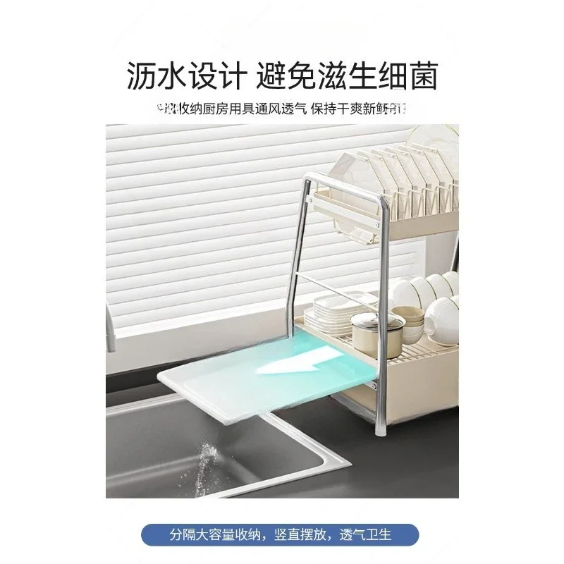 Drawer Type Kitchen Dish Drain Rack Multifunctional Countertop Three-layer Dish Rack Cream Feng Shui Sink Storage Shelf