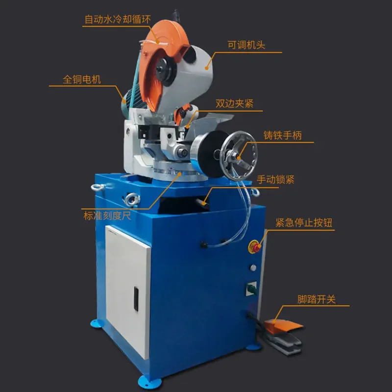 315 Pneumatic 275 Pipe Cutting Machine Manual Metal Circular Saw Machine High Power Industrial Grade Water Cutting Machine