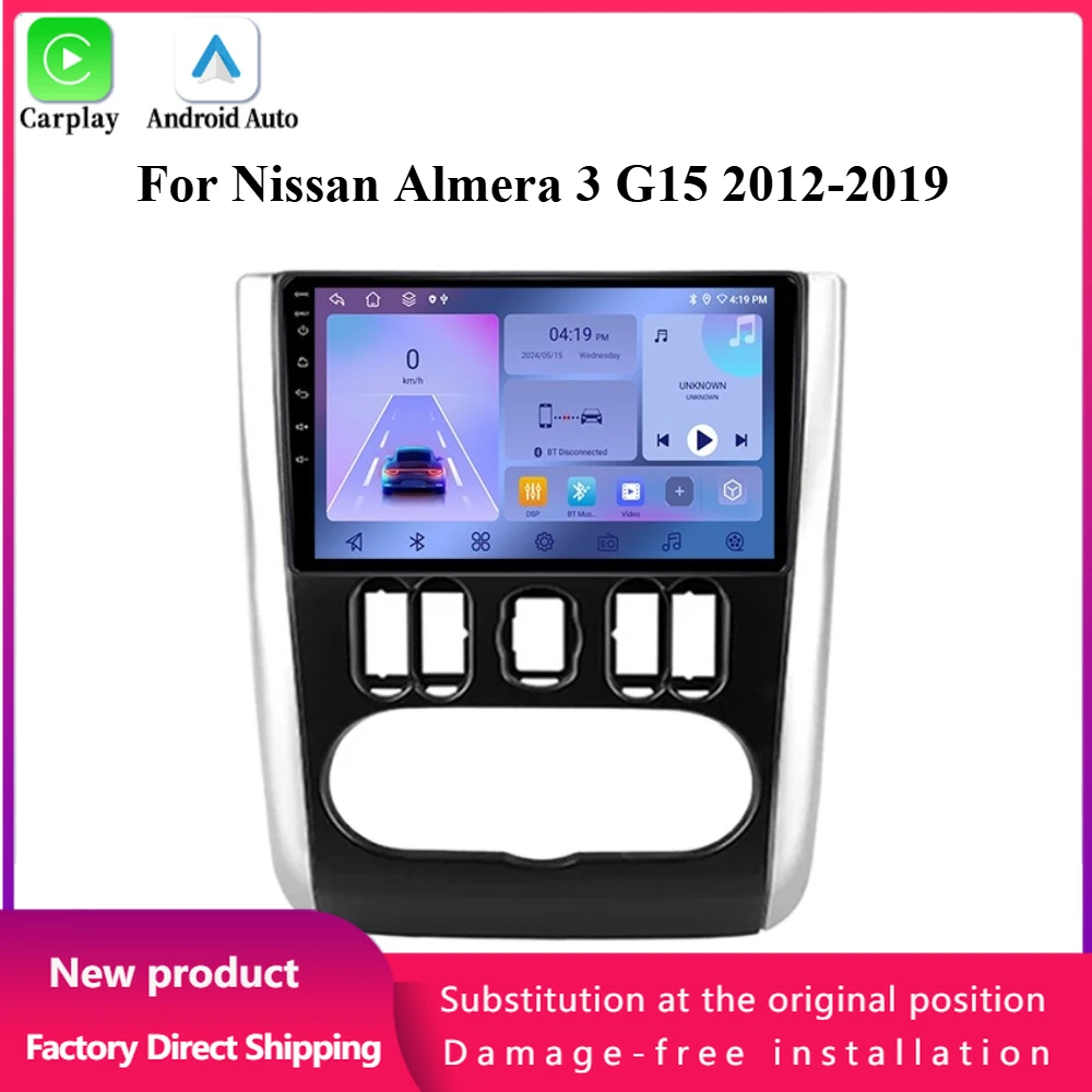 Android 14 для Nissan Almera 3 G15 2012-2019 Автомобильный радиоприемник Мультимедийный видеоплеер Навигация 4G GPS BT Carplay Сенсорный экран Стерео