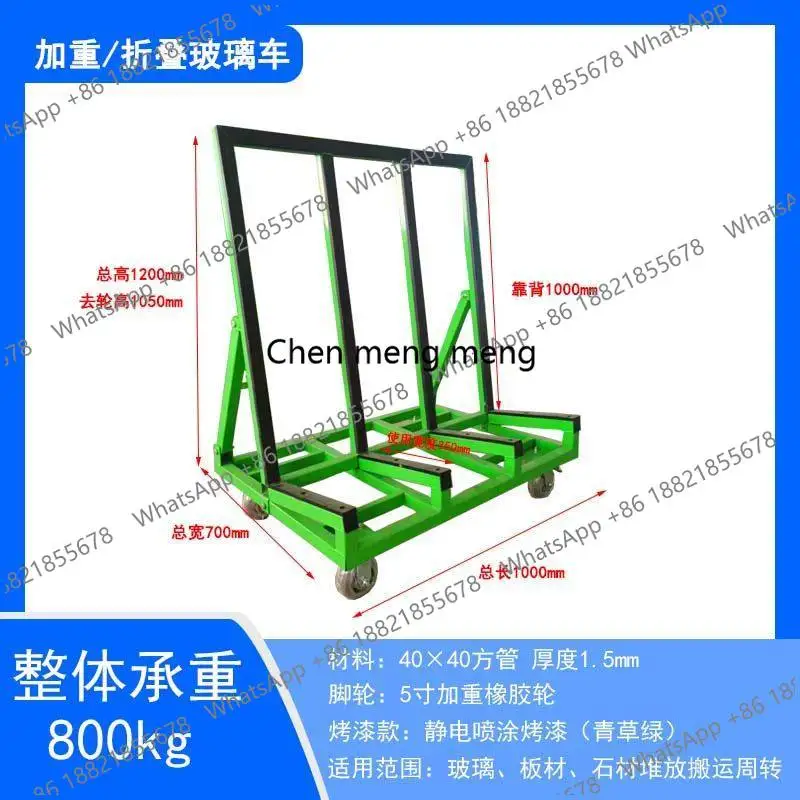 Glass Door and Window Cart New Four-Wheel Flatbed Universal Wheel Folding Large Wheel Portable Silent Cart
