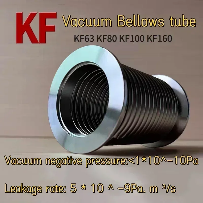 

KF63,KF80,KF100,KF160 KF bellows,vacuum flexible KF corrugated pipe, flexible expansion corrugated pipe, flange joint pipe,304SS