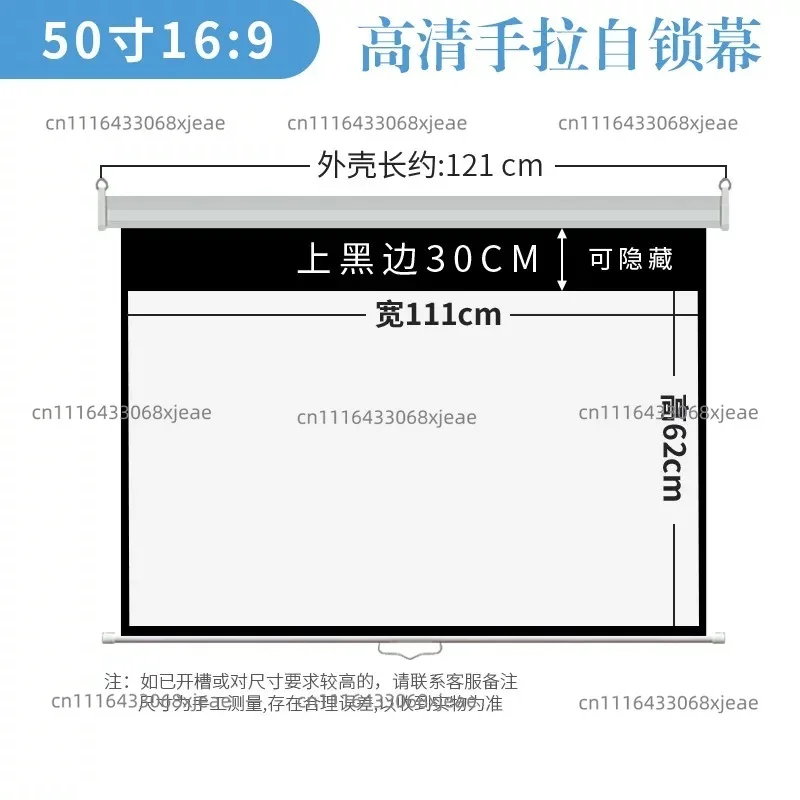 Manual Self-locking Curtain, Projector Curtain Hand-pulled Roller Curtain 50/60 Inch Automatic Lifting Metal 4k High Definition