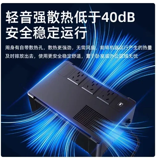 Uninterrupted Power Supply 1200VA UPS Line Interactive with USB Charger Lithium Battery for Computer