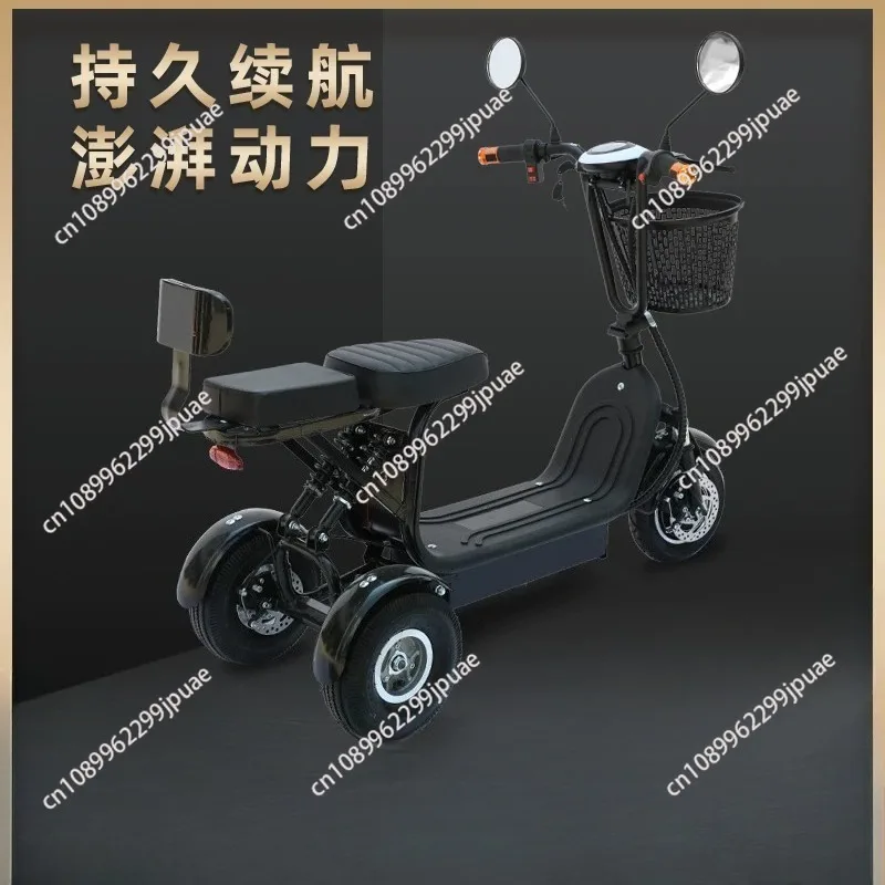 Electric Tricycle, Small Mini Folding Scooter, Adult Girl, Pick Up and Drop Off Child, New Child Battery Car