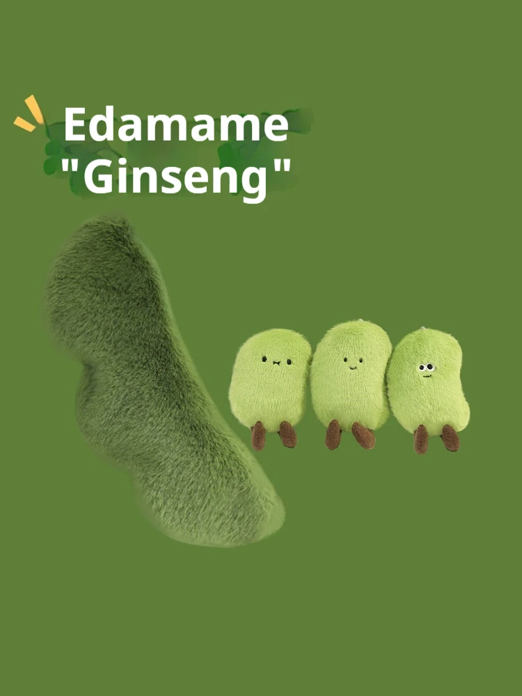 

Kawaii Three Edamame Stuffed Toy Pea Pod Plush Pillow Cute Edamame Keychain Funny Soft Plush Birthday Gift for Girls Home Decor