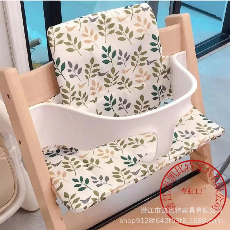 Tripp Trapp Baby dining chair cushion cushion growth chair cushion