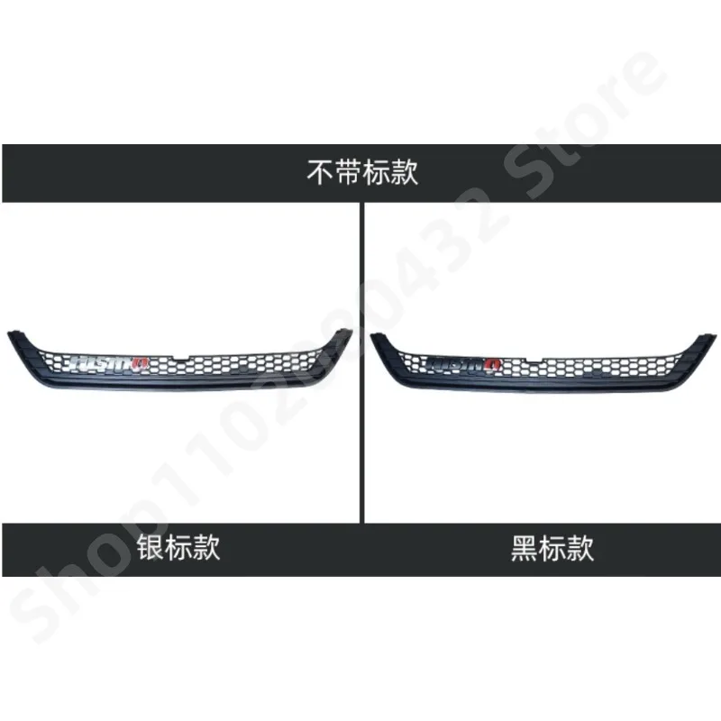 for Nissan X-Trail X Trail T32 2017-2021 ABS Special decorative modeling accessories for water tank anti-insect net modification