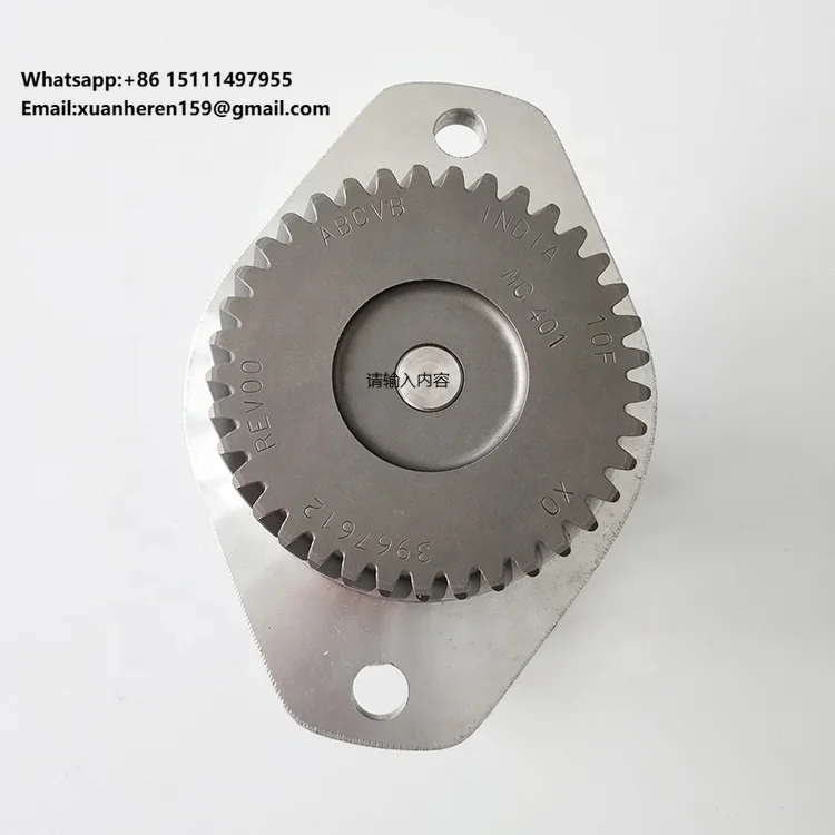 

Насос водяного охлаждения DCEC для судовых дизельных двигателей 6HS 6BT5.9, насос для морской воды 3912019