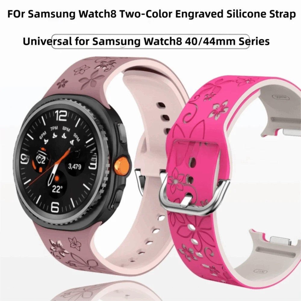 Silicone Watch Strap Carved Print Comfortable Watch Band No Gaps Carved Print Strap for Samsung Galaxy Watch 8/Watch 8 Classic