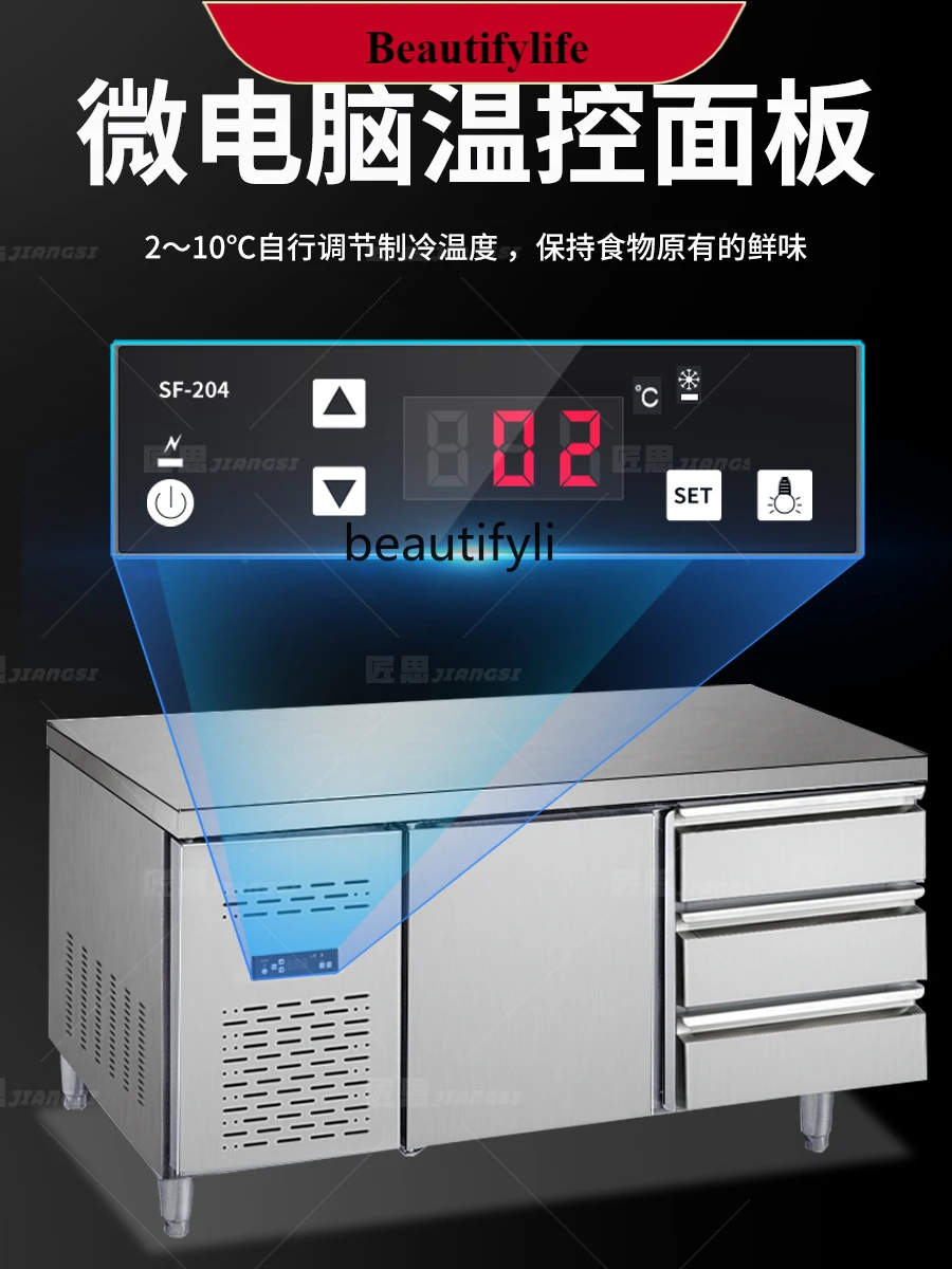 

E132 Drawer-Type Refrigerated Air-Cooled Workbench Kitchen Industrial Refrigerator Fresh-Keeping Freezer Platform Refrigerator