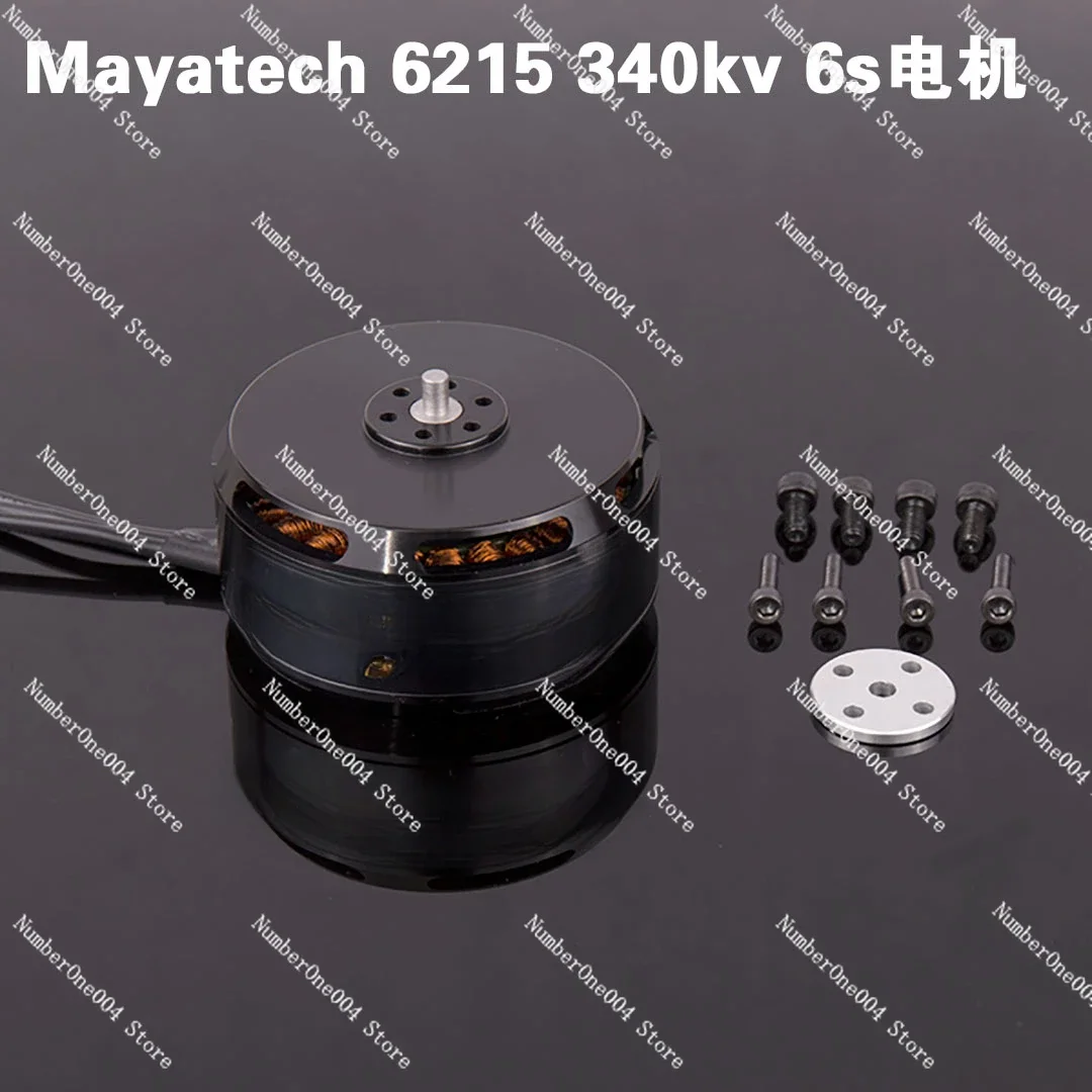 Applicable to Source 6215 170kV/340kV Brushless Motor Plant Protection Drone Multi axis Disc Motor