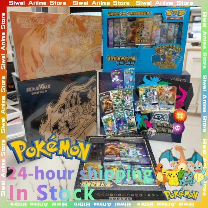 

Original Pokemon PTCG Simplified Chinese Sun & Moon Radiant Gold Energy Gift Box Premium Advanced Bundle Collectible Toys Cards