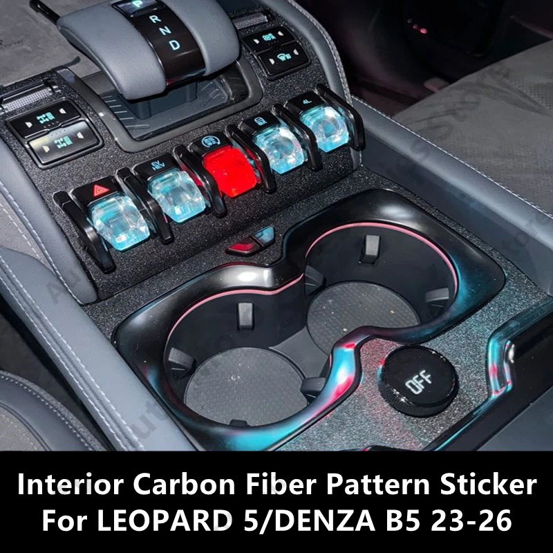 

For LEOPARD 5/DENZA B5 23-26 Interior Carbon Fiber Pattern Sticker Protective Film Modification Accessories Refit