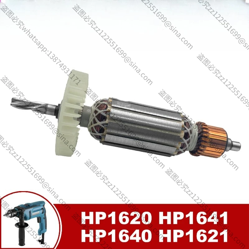 Suitable for Makita Impact Drill HP1620 HP1641 HP1640 HP1621 Armature Rotor, Anchor
