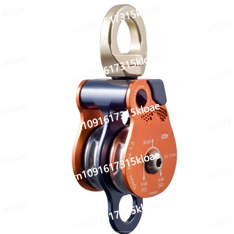 Omni 1.5 inch, universal double pulley rescue, high efficiency pulley