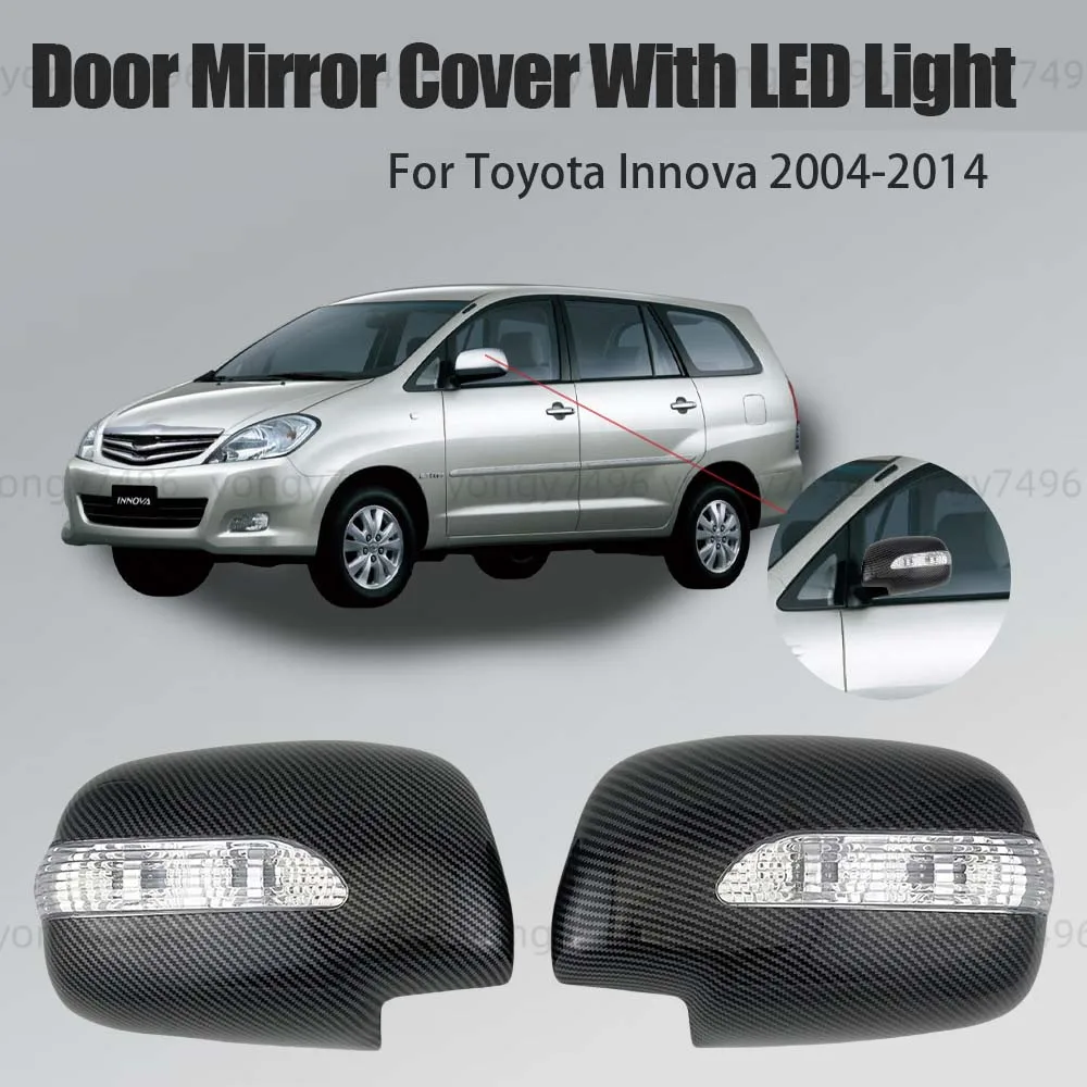 

Обновление автомобиля, крышка дверного зеркала из углеродного волокна со светодиодной подсветкой для Toyota Innova 2004-2014 глянцевый черный автомобильные аксессуары, Стайлинг