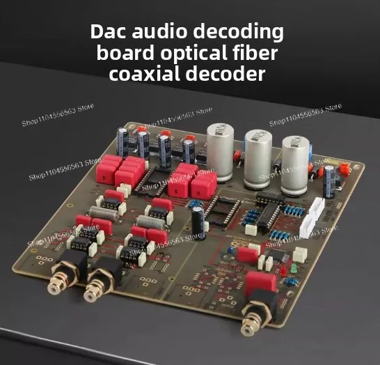 لوحة فك ترميز DAC شبه نهائية