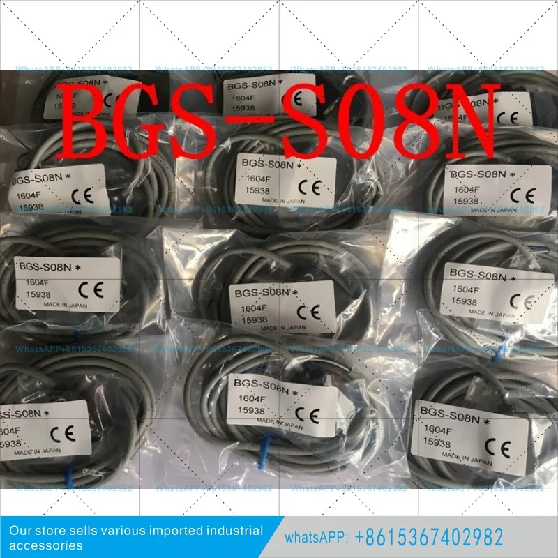 Japan OPTEX photoelectric switch BGS-S08N S08P BG