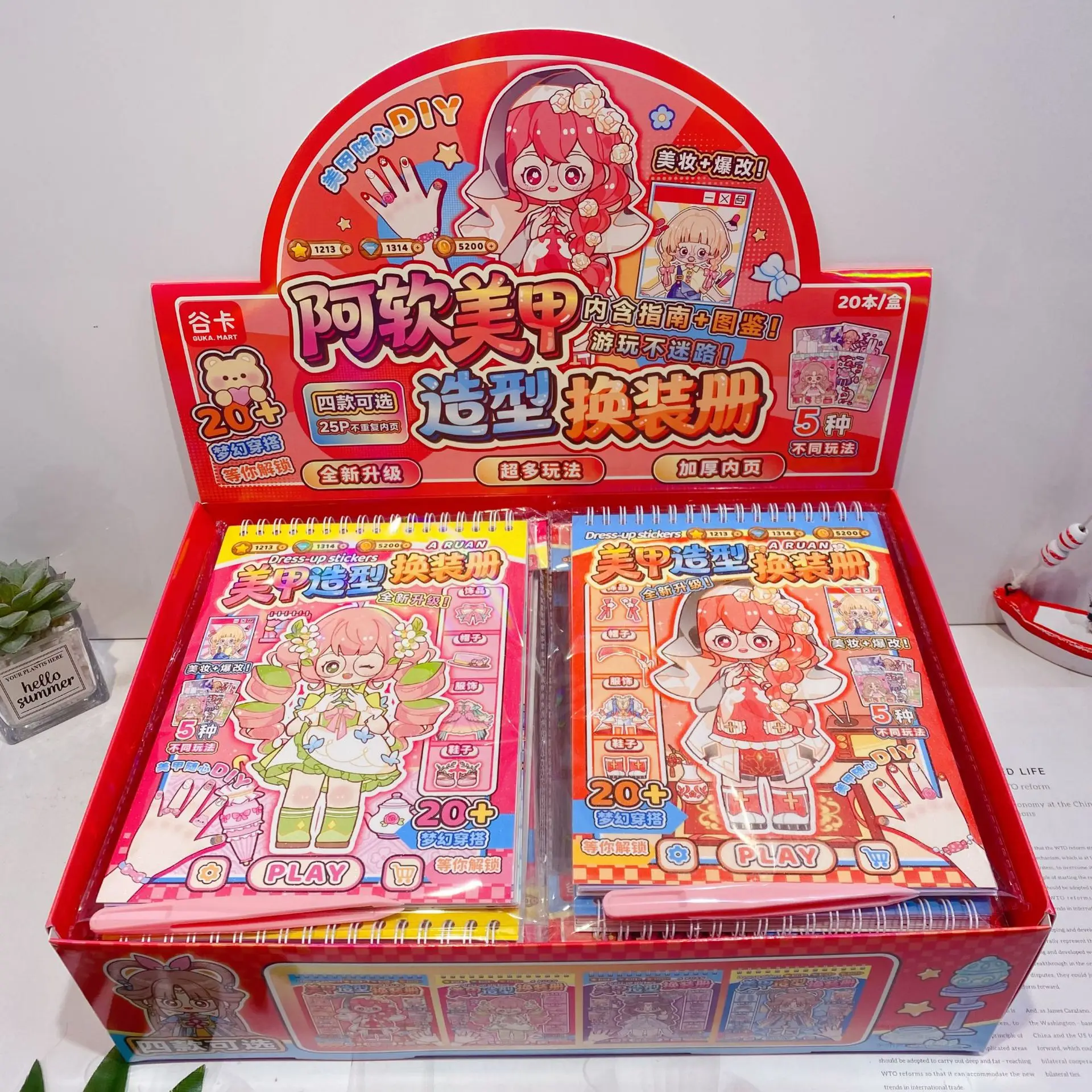 

Мягкая книга для создания и изменения дизайна ногтей, милые мультяшные наклейки-пазлы, книга для творчества, подарок для девочек