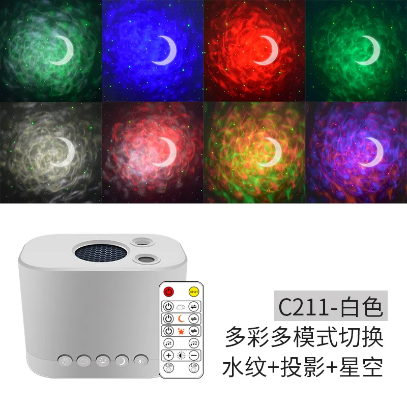 Bedside ambient light, starry sky projection, seven colors, timer function, 5-level adjustment, long battery life