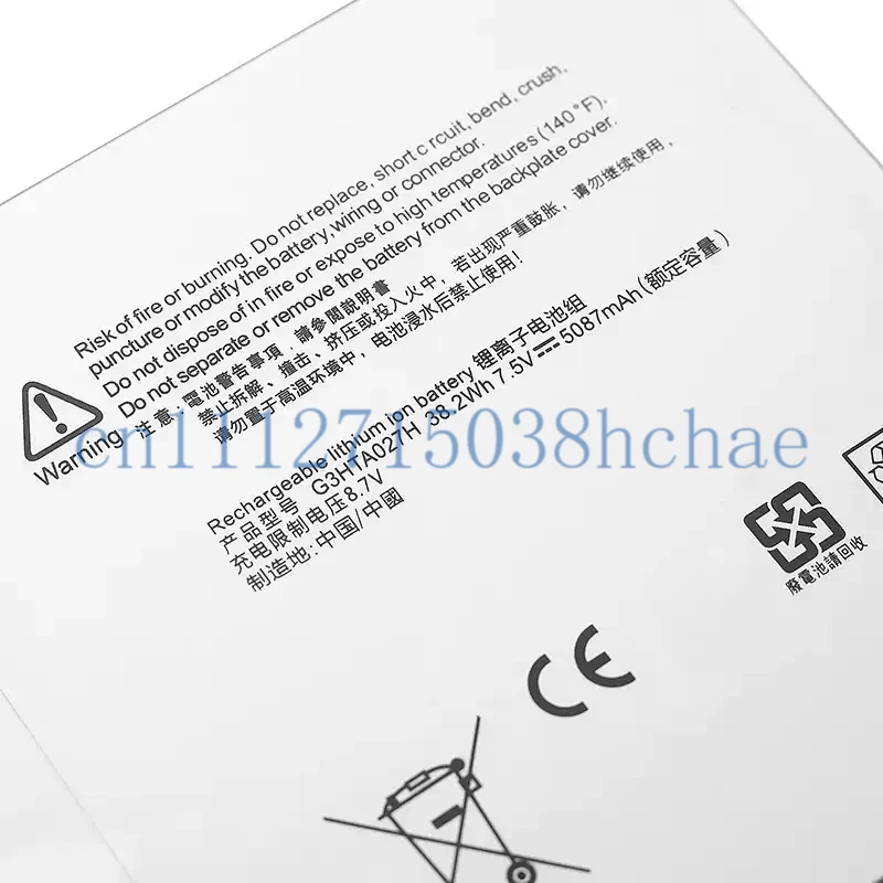 Suitable for Microsoft Surface Pro4 PRO4 G3HTA027H 1724 Tablet Battery DYNR01