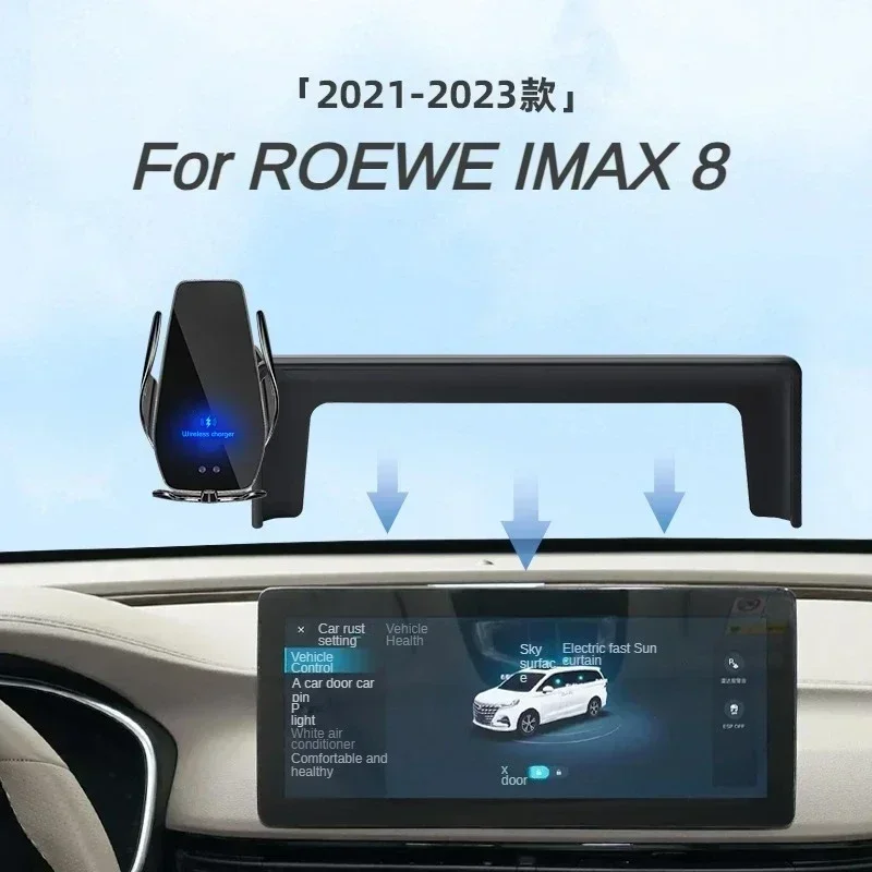 2021-2023 For ROEWE IMAX 8 IMAX8 Car Screen Phone Holder Wireless Charger Navigation Mount Interior 10.25 Inch Size