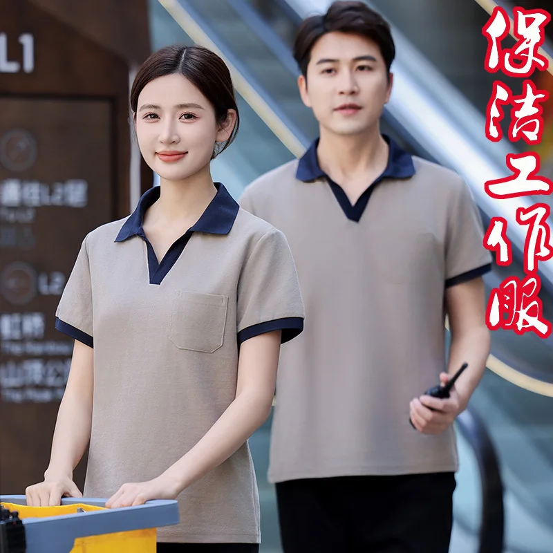 Schoonmaken Tante Werkuniform Korte mouw Zomer Comfortabel Ademend Reinigingskleding Eigendom Gastenkamer Schoonmaakpersoneel Unifo