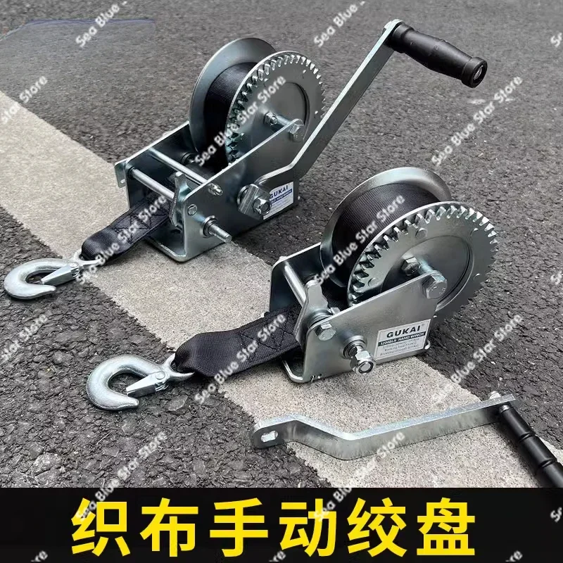 webbing hand winch manual winch hand winch small crane motorboat tractor lift 8 meters