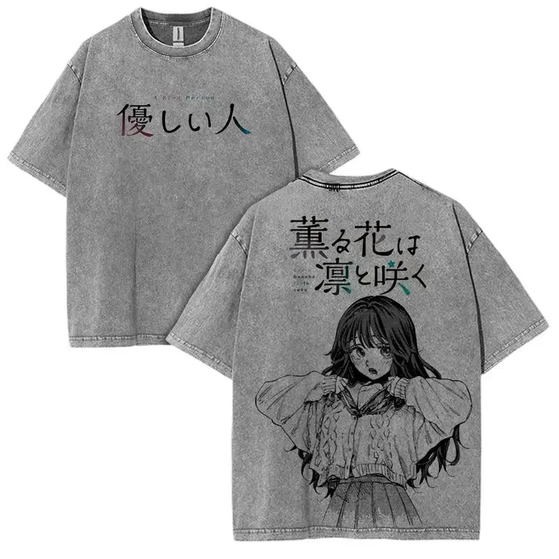 Vintage WashedManga The Fragrant Flower Blooms with Dignity T-shirt Oversized T Shirt Unisex Clothing  Cotton Short Sleeve Tee