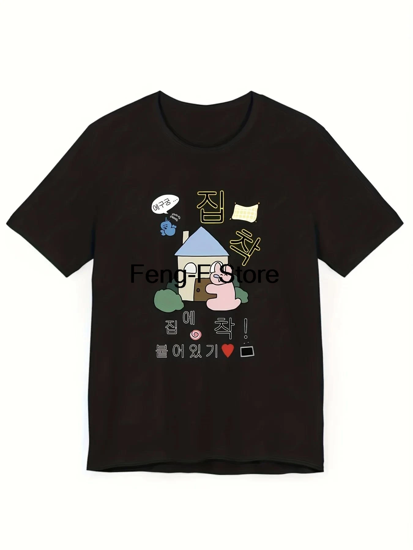 Korean Style T-shirt Short-sleeved Funny I Want To Go Home Quote  Crew Neck Tee Cute Minimalist Casual Streetwear Top